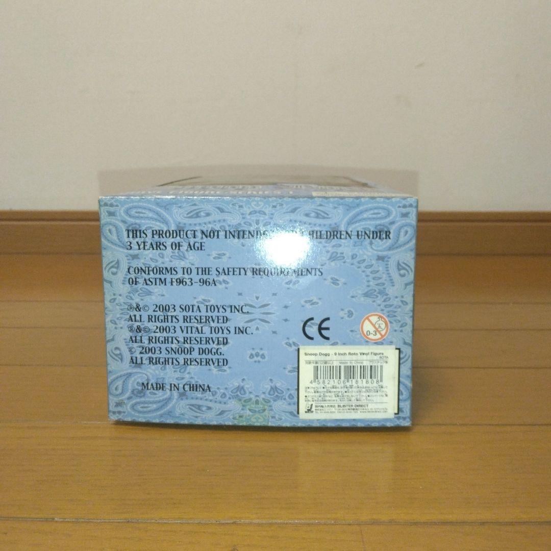 【未開封・2体セット】Snoop Dogg Vinyl Figure 紫・白