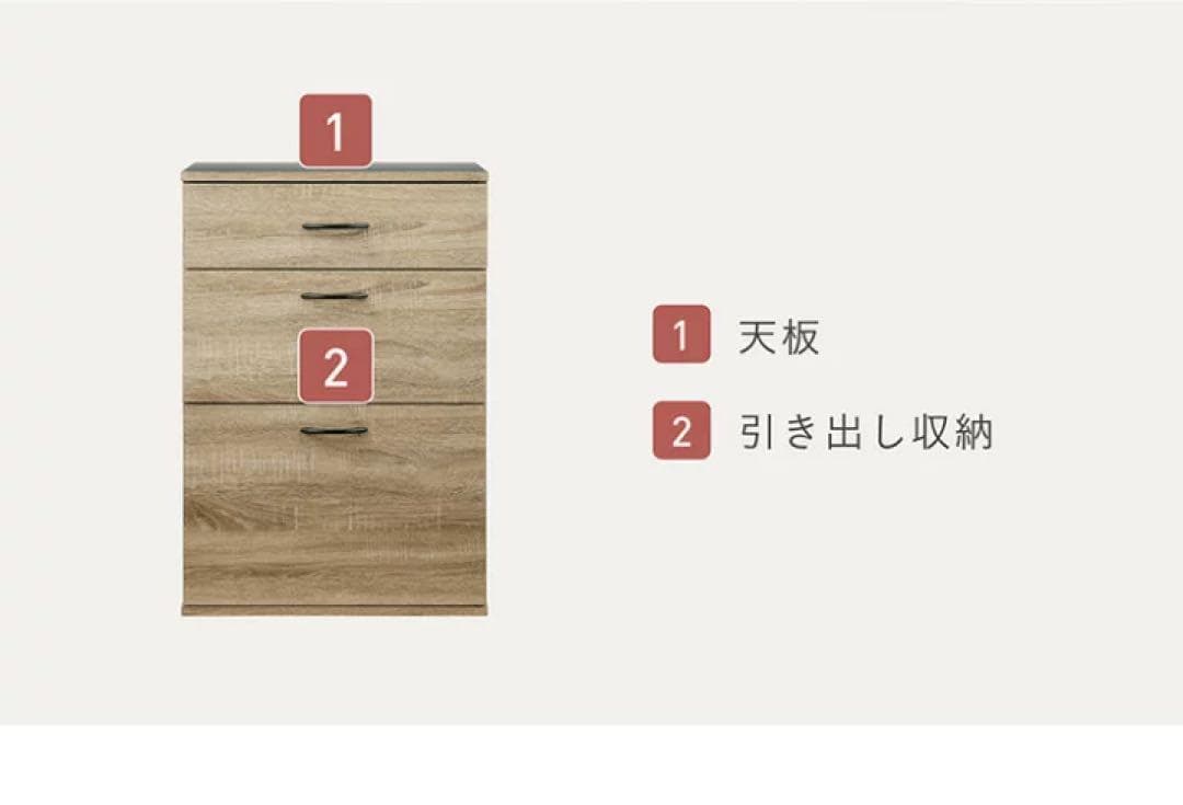 キッチン収納 幅60cm チェスト キッチンラック 引き出しキャビネット 食器棚