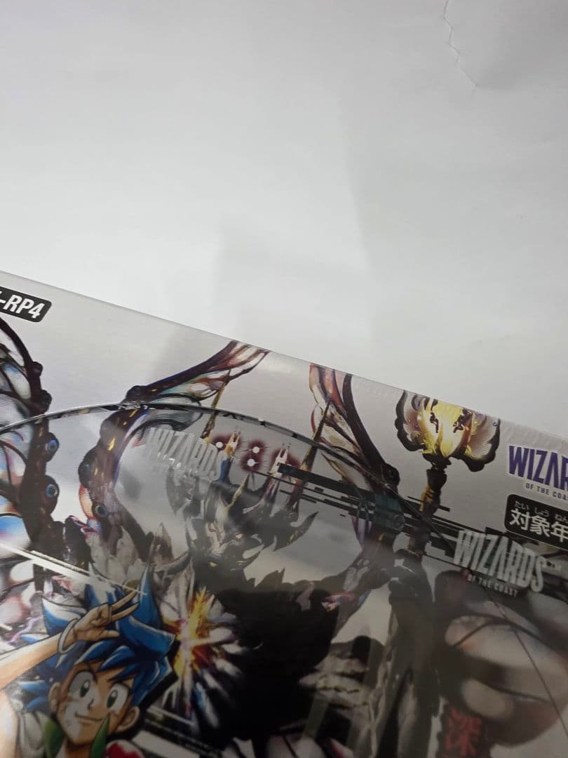 デュエマ 王道W 第4弾 終淵 10BOX 未開封 シュリンク付