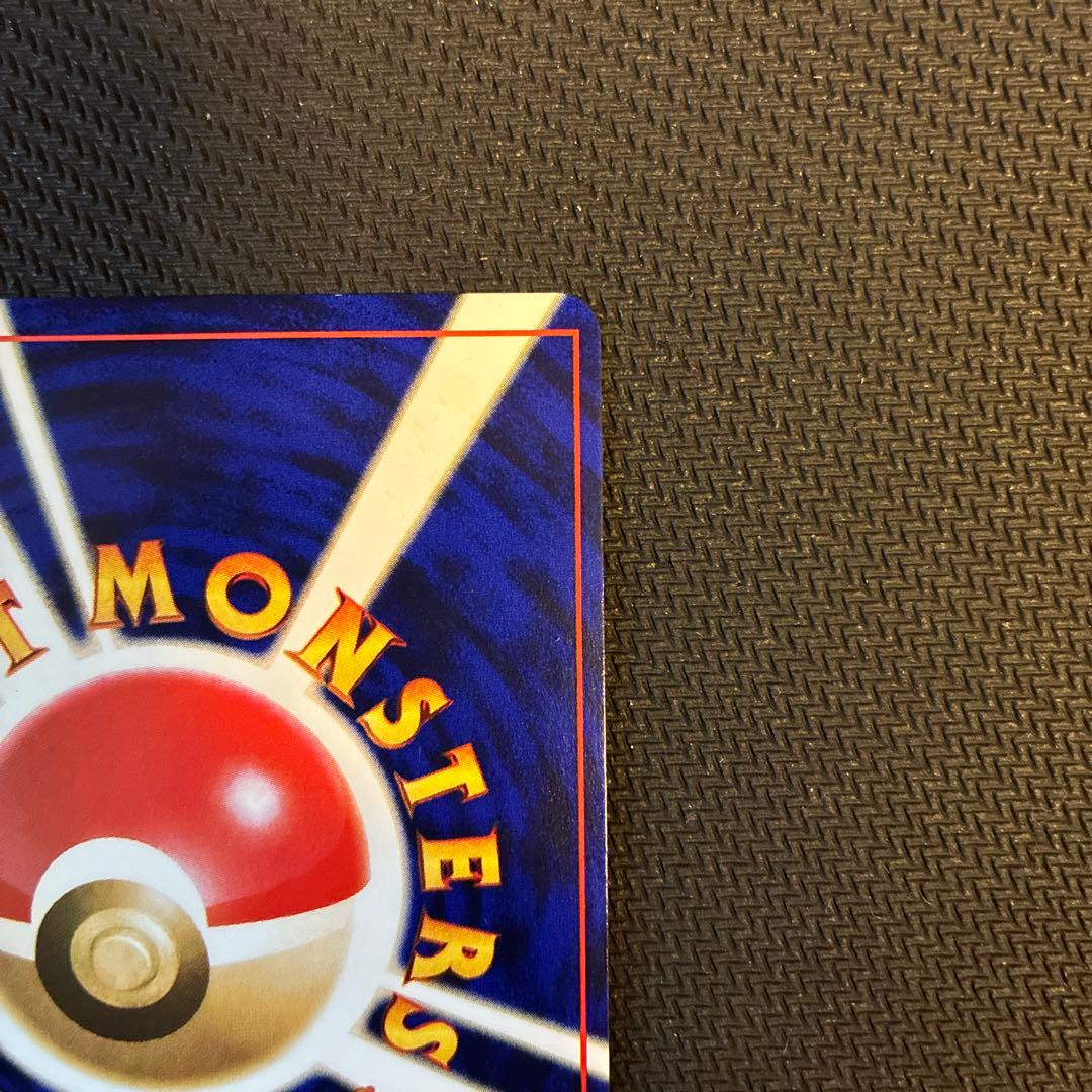 【早い者勝ち！】ひかるミュウ_「月刊コロコロコミック」 おまけカード