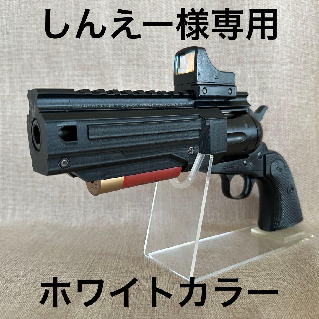 3Dプリンター製 SAAオリジナルアダプターバージョン2 ホワイトカラー