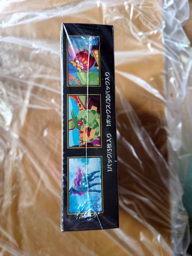 シュリンク付きポケモンカードゲーム インフェルノX1BOX