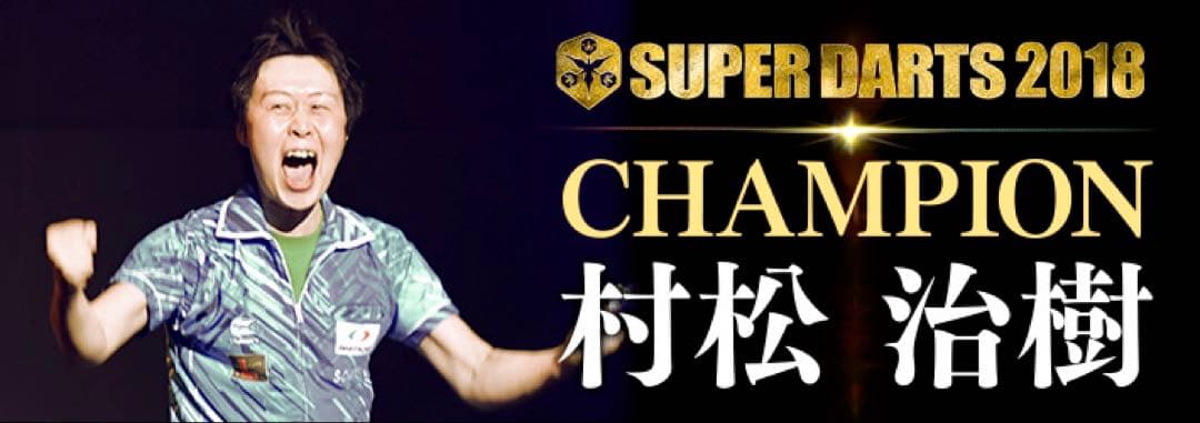 美品！MONSTER 鏡面加工 村松治樹モデル RAPIER NO GROOVE - メルカリ