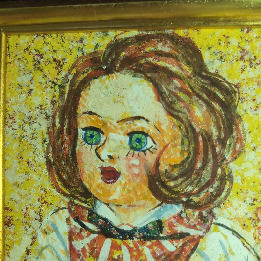 石永皓一郎　人形 金色フレーム 少女人形の肖像　新美術協会会員