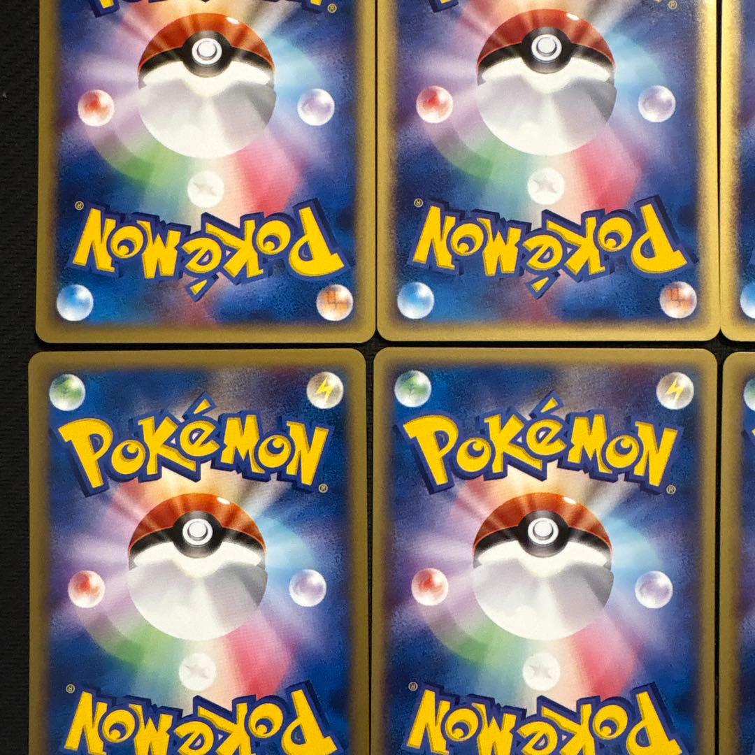 良品 ポケモンカード e eカード ニャース まとめ 063/088