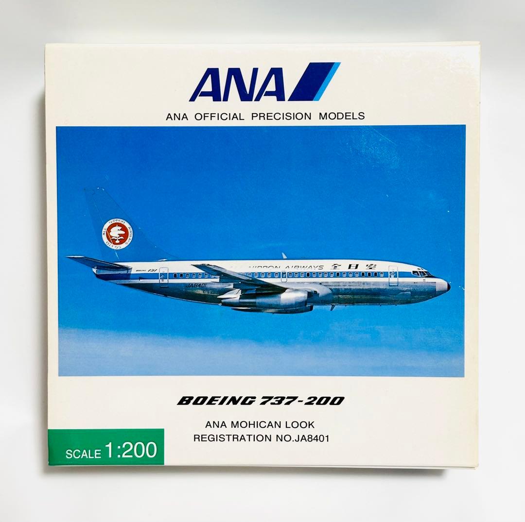 全日空商事 ANA B737-200 モヒカン塗装 NH20024 - メルカリ