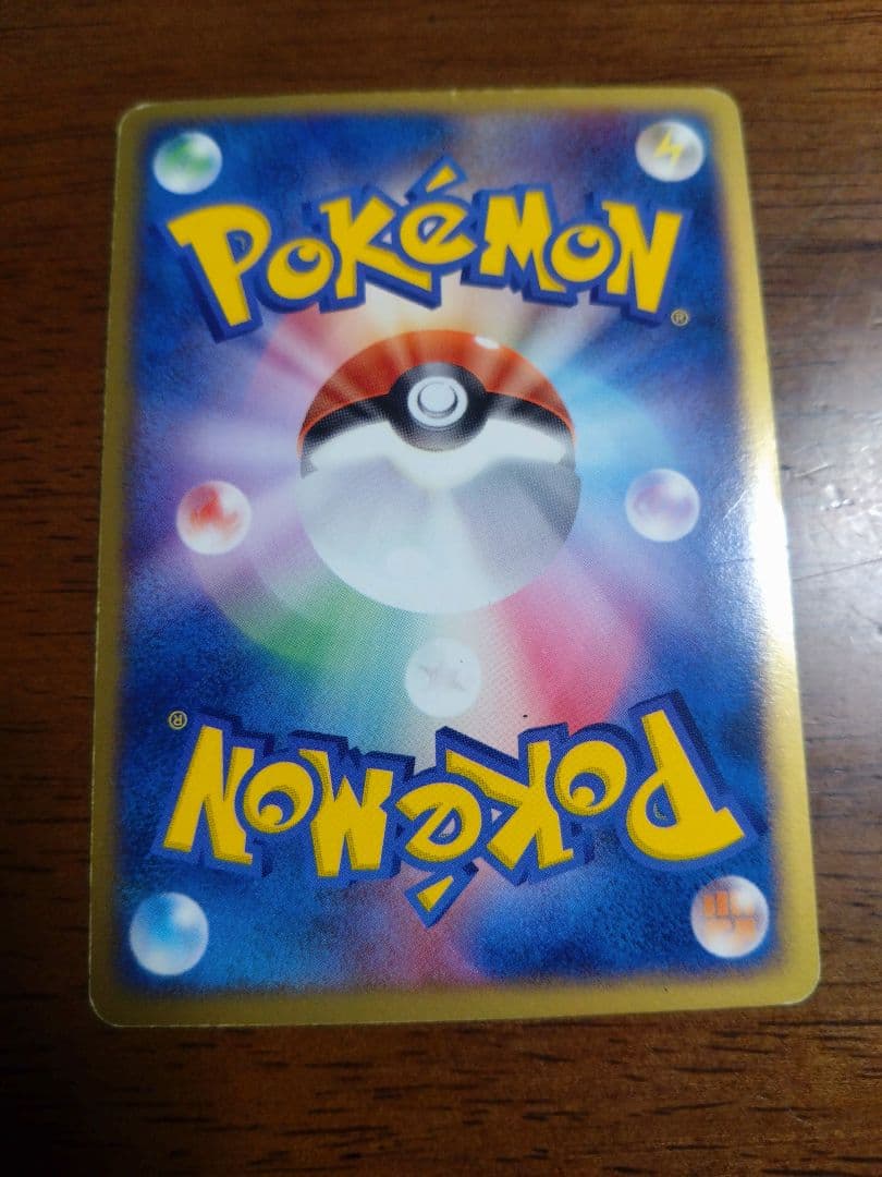 ポケモンカード ポケカ プレイヤーズ プロモ プラスル マイナン お