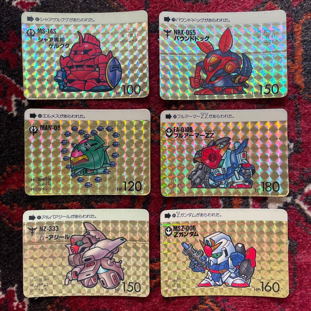SDガンダム カードダス No.47、49、51、79、83、84 - メルカリ