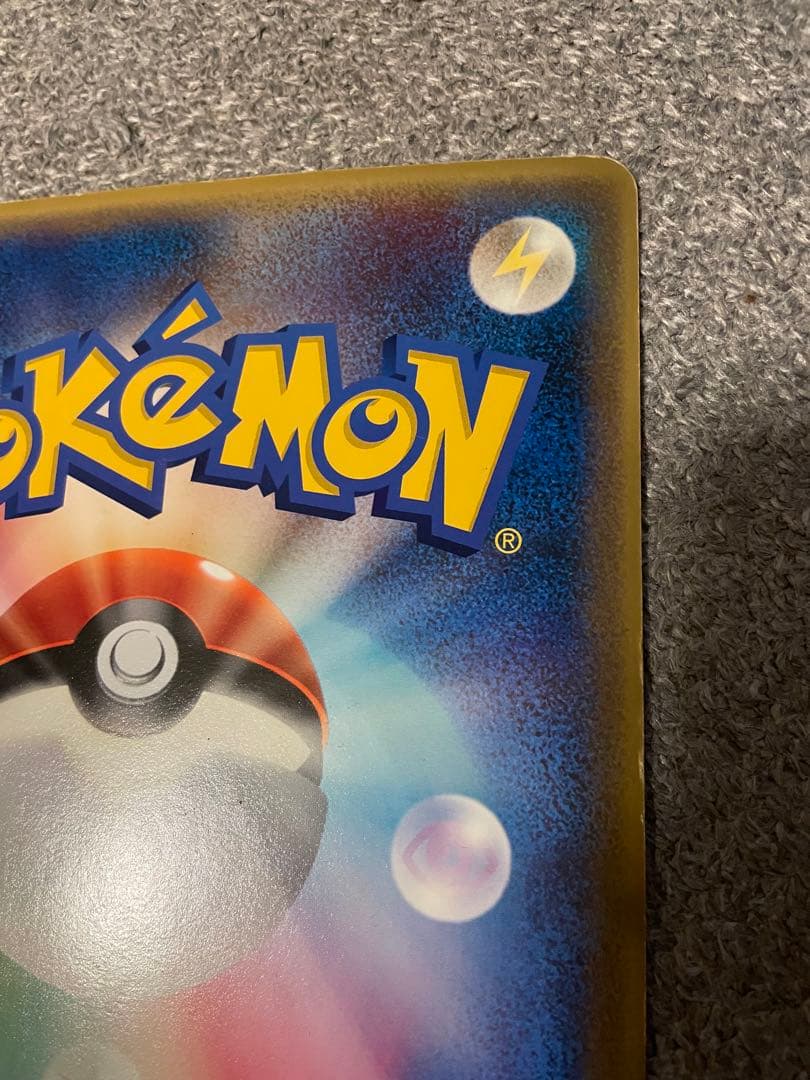 ラティアスとラティオスPROMO J - ジャンボプロモカード002/J 未使用