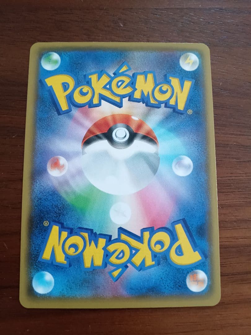 Мレックウザex　25周年　プロモ1枚③