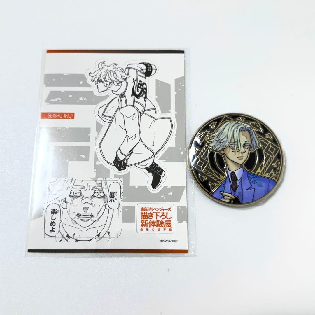 匿名配送】東京リベンジャーズ アルティメタルバッジ 缶バッジ 乾青宗