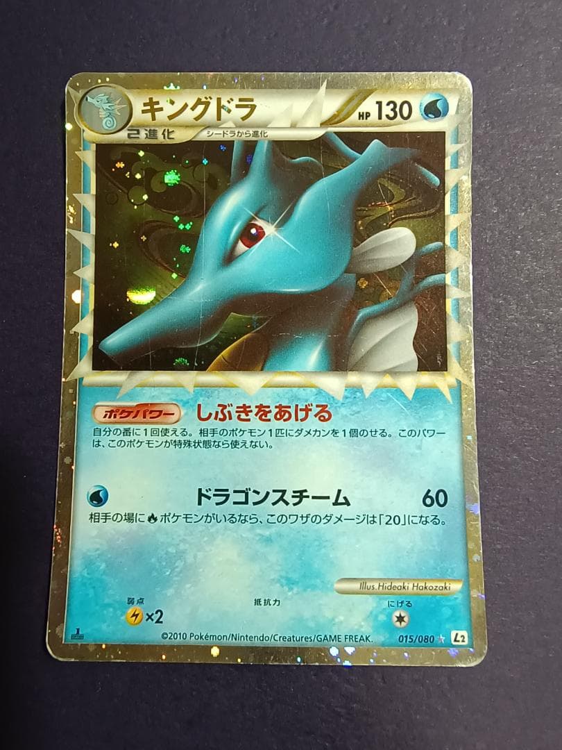 ポケモンカード　グレートポケモン　9枚まとめ売り