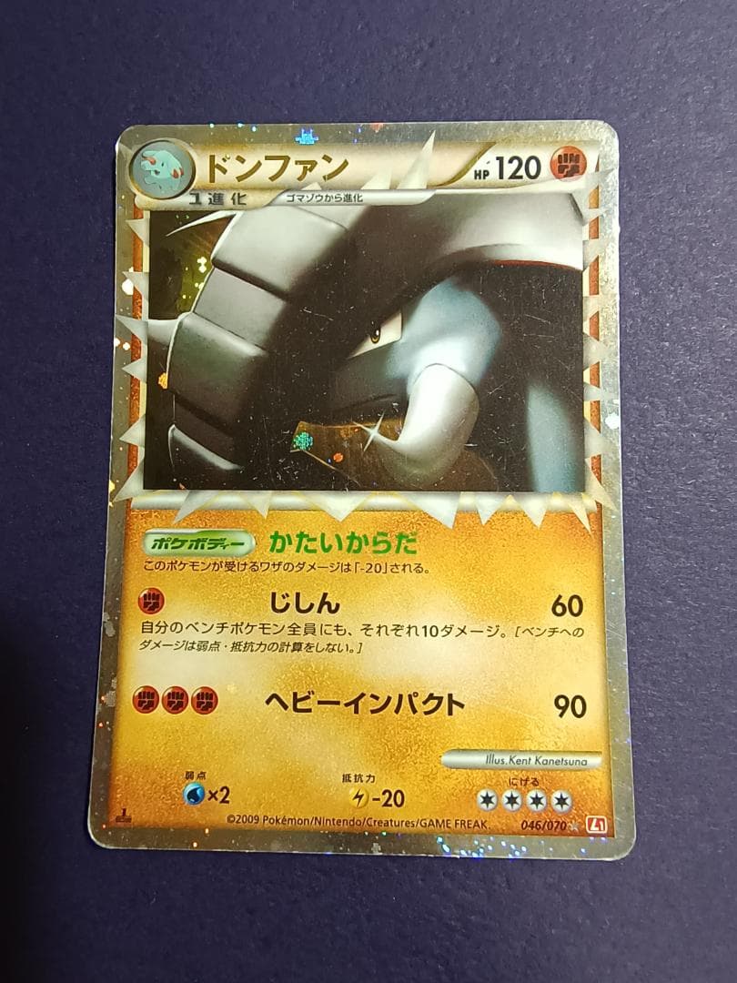 ポケモンカード　グレートポケモン　9枚まとめ売り