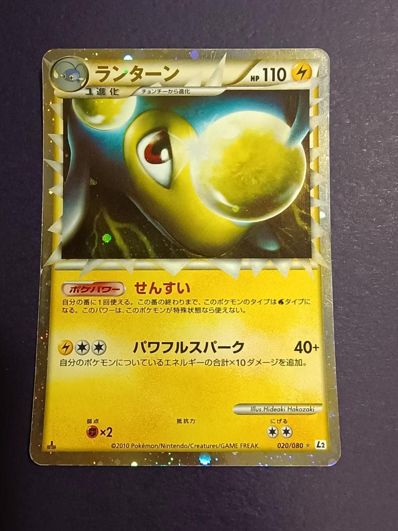 ポケモンカード　グレートポケモン　9枚まとめ売り