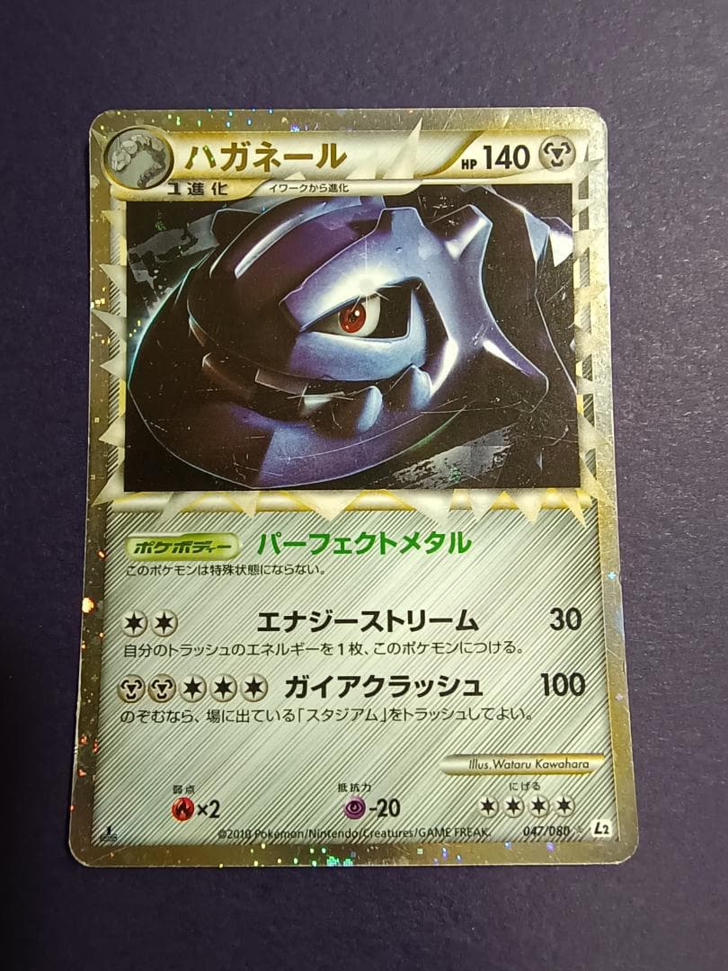 ポケモンカード　グレートポケモン　9枚まとめ売り