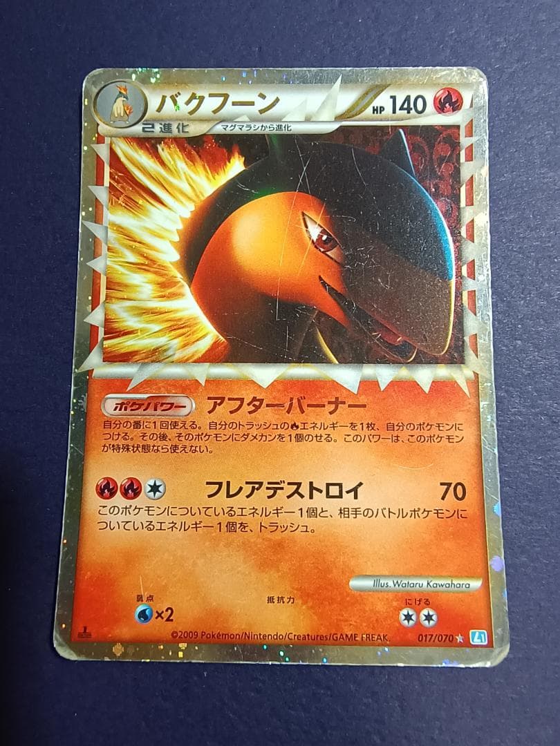 ポケモンカード　グレートポケモン　9枚まとめ売り