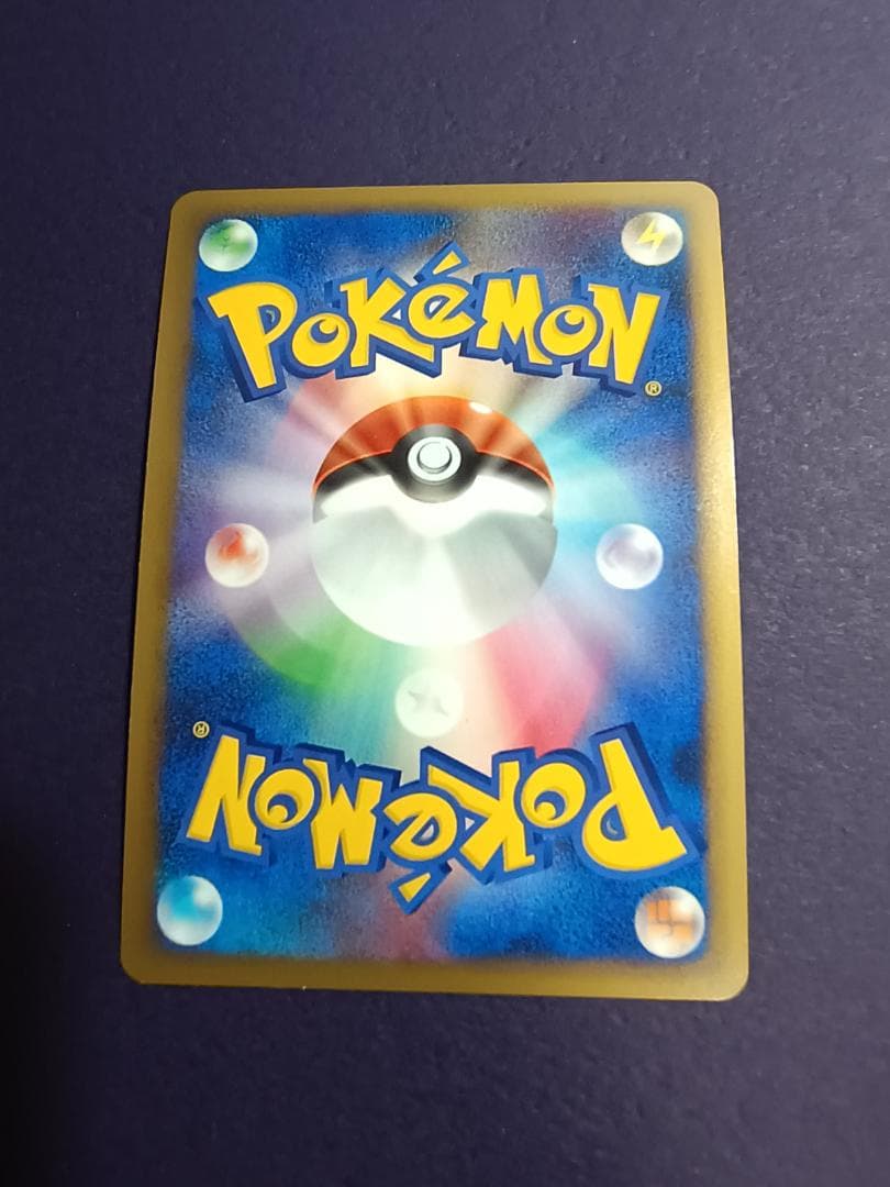 ポケモンカード　グレートポケモン　9枚まとめ売り