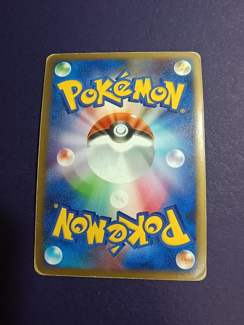 ポケモンカード　グレートポケモン　9枚まとめ売り