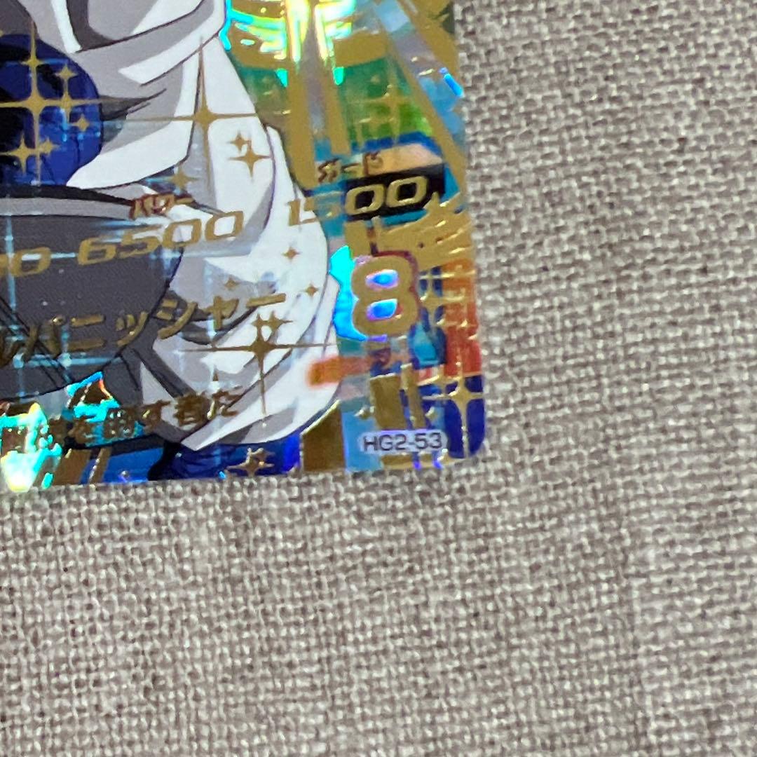 ドラゴンボールヒーローズ ゴジータ HG2-53