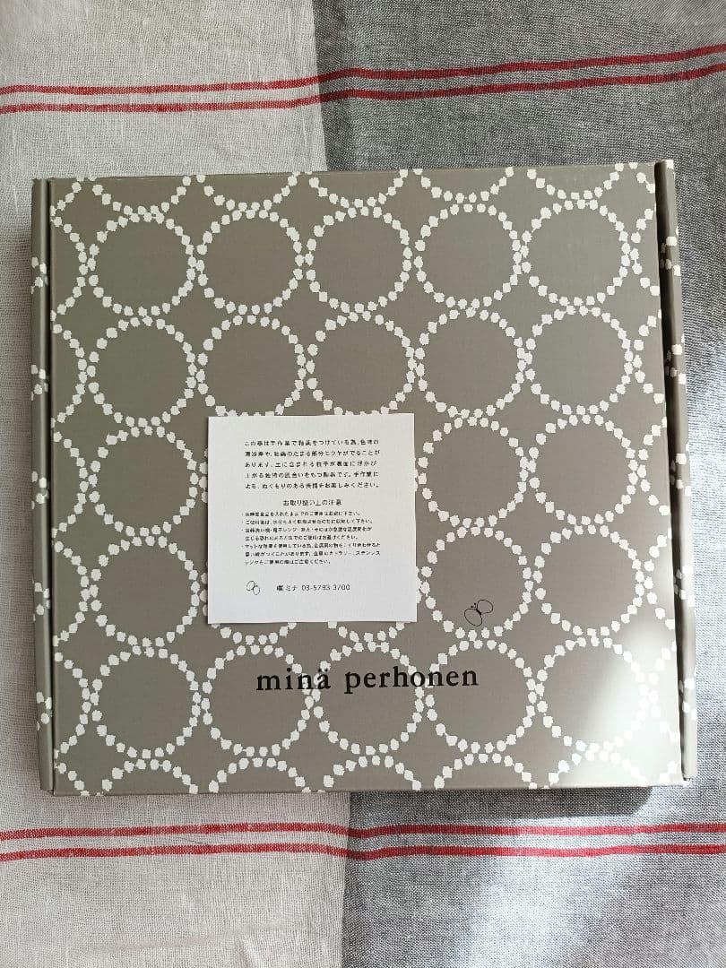 【廃盤】ミナペルホネン タンバリンプレート 大 ライトグレー