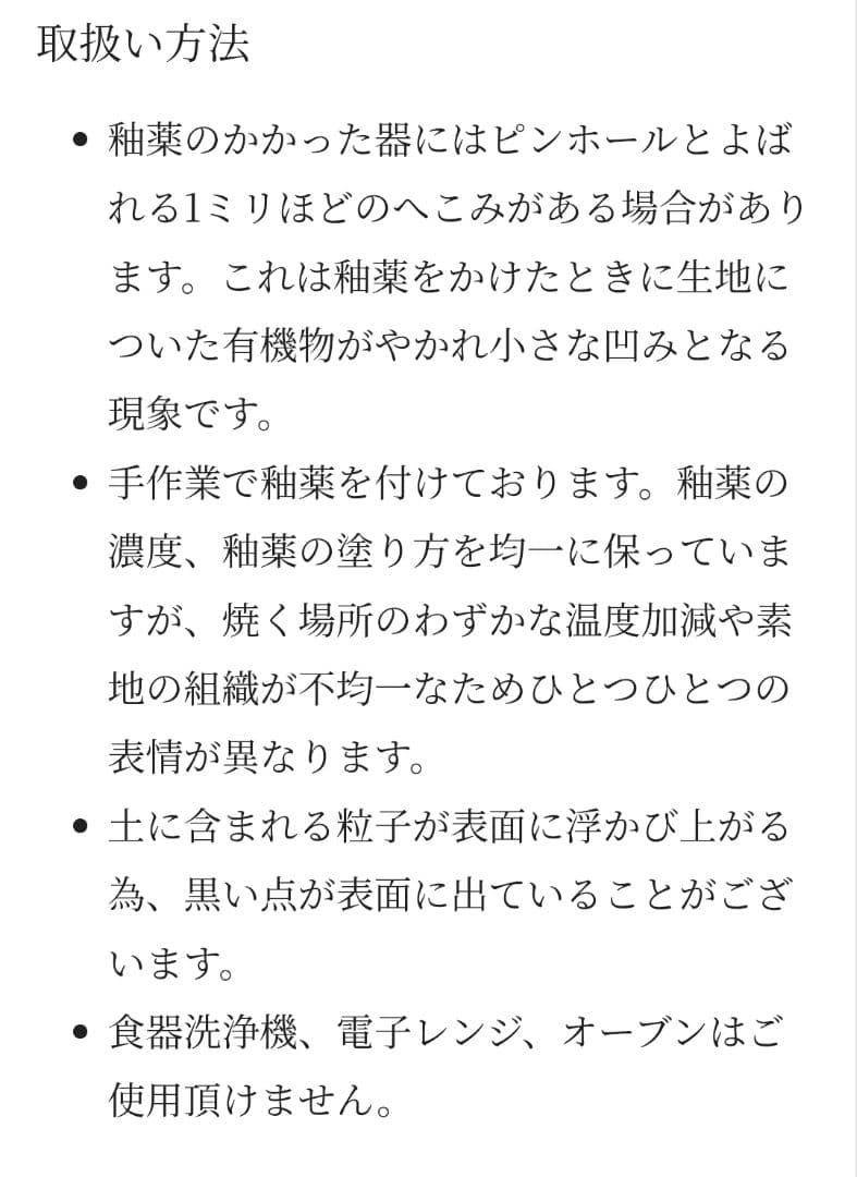 【廃盤】ミナペルホネン タンバリンプレート 大 ライトグレー