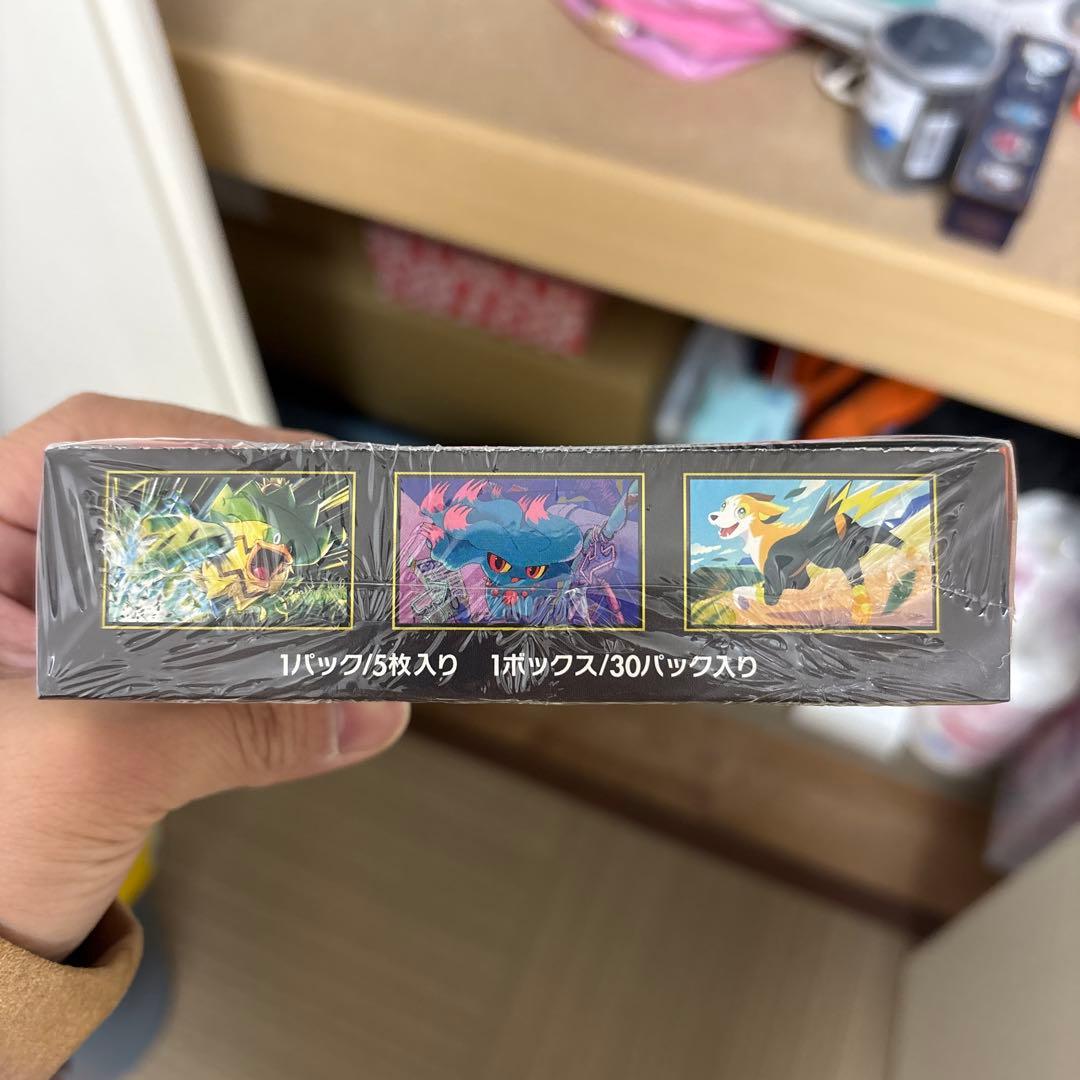 【最安値】ポケモンカードゲーム インフェルノx シュリンク付き未開封