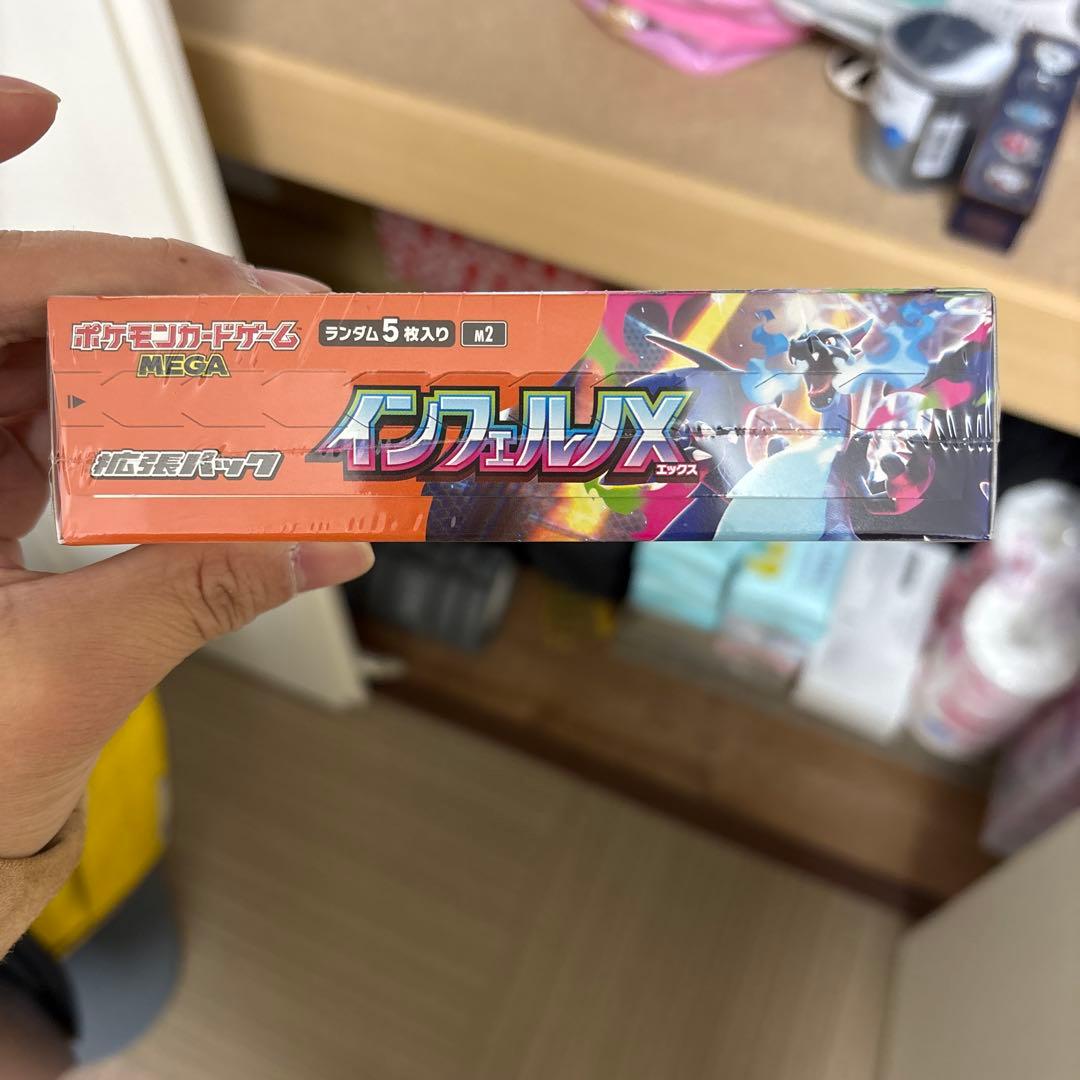 【最安値】ポケモンカードゲーム インフェルノx シュリンク付き未開封
