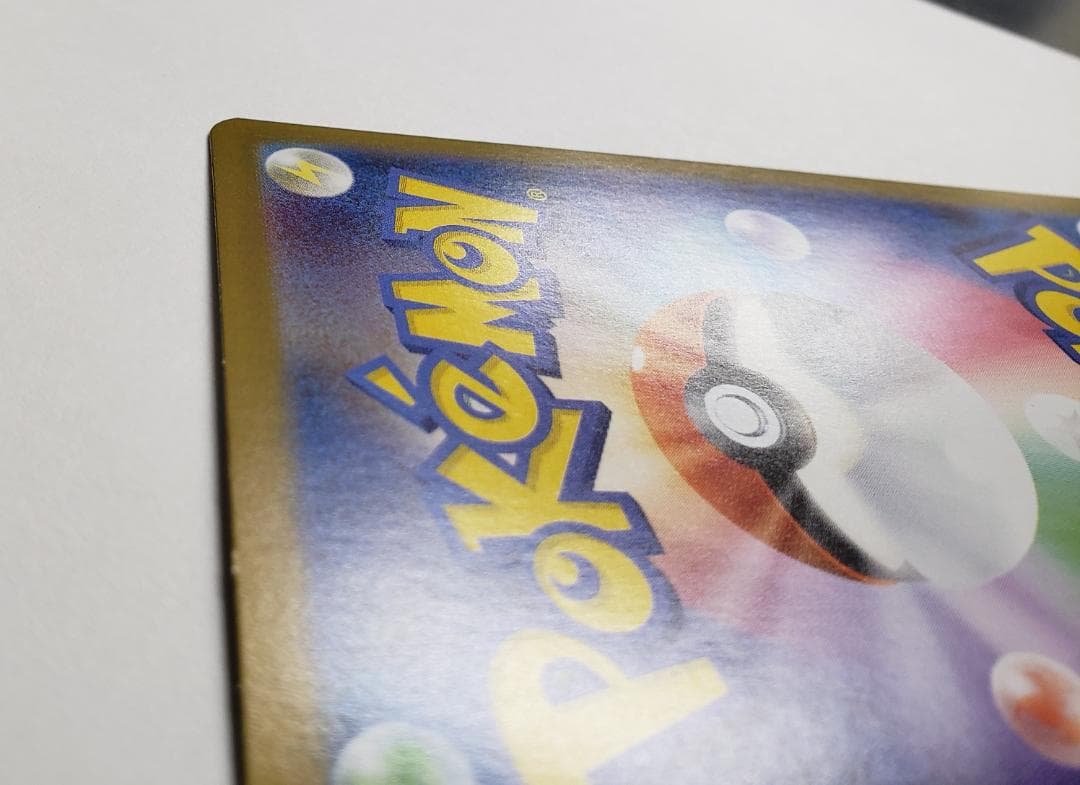 ポケモンカード メガサーナイトex SAR キズあり - メルカリ