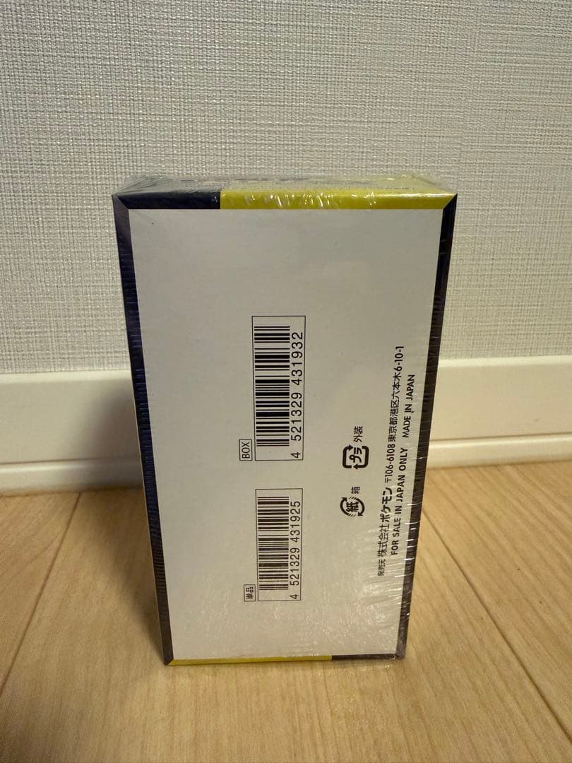 【新品未使用未開封品】ポケモンカードゲーム MEGA ドリームEX