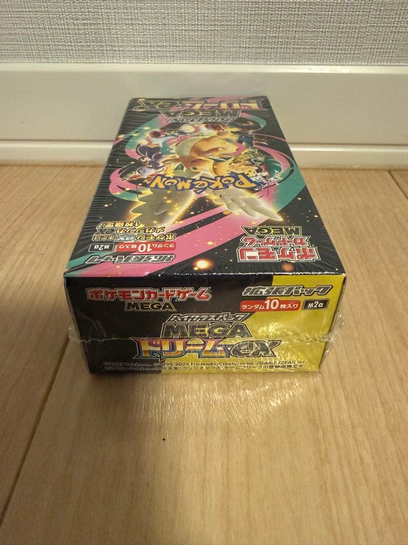 【新品未使用未開封品】ポケモンカードゲーム MEGA ドリームEX