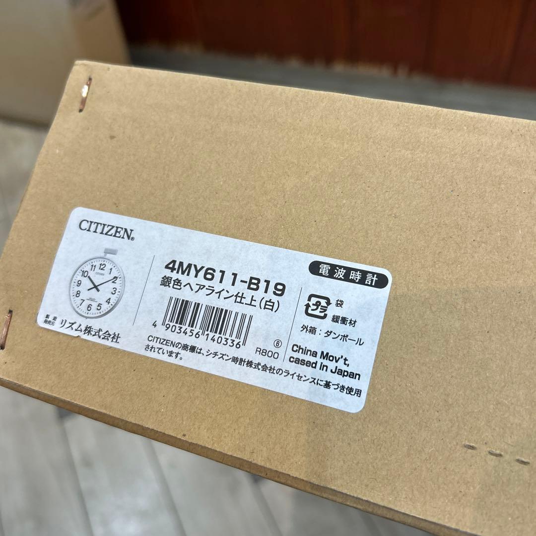 【新品未使用品】【即発送可】シチズン屋外クロック　4MY611-B19 電波時計