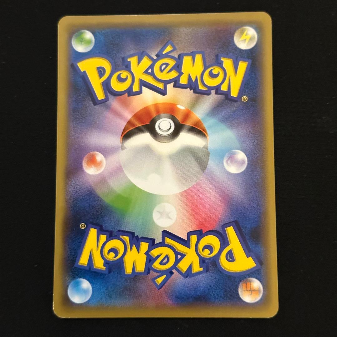 ピカチュウ ミュウツーの逆襲 プロモ 367/SM-P - メルカリ