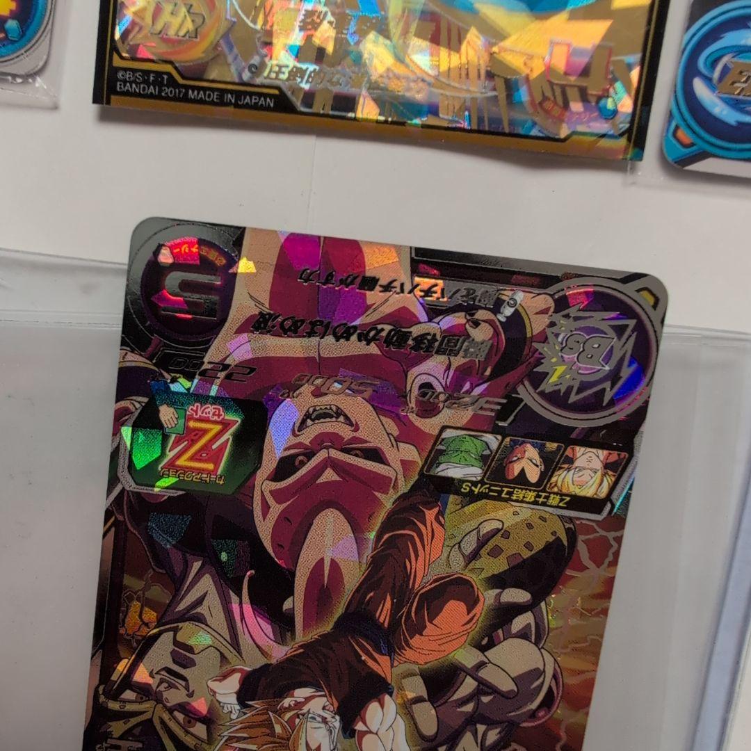 MM6-SEC2 孫悟空　スーパードラゴンボールヒーローズ