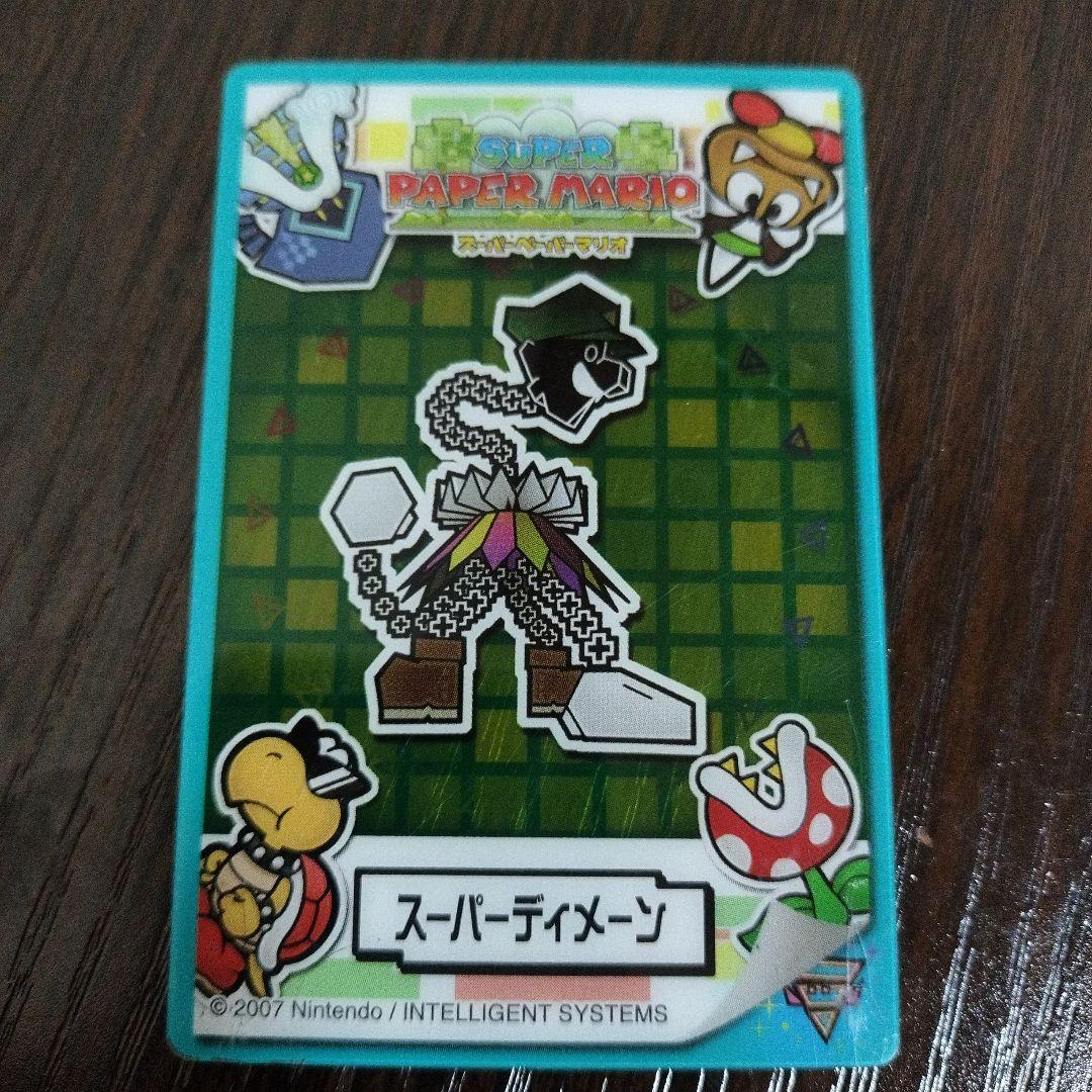 スーパーペーパーマリオグミカード スーパーディメーン - メルカリ