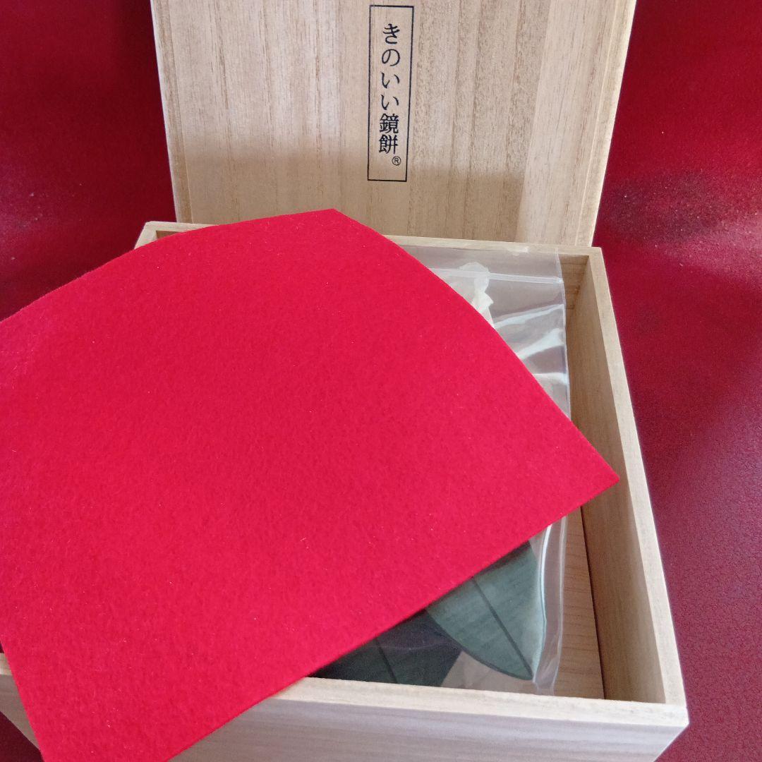 きのいい鏡餅 桐箱付き 日本製