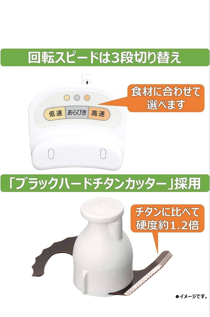 Panasonic MK-K61フードプロセッサー