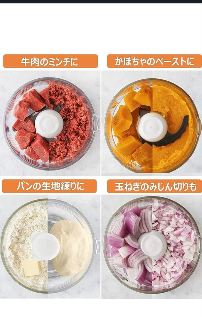 Panasonic MK-K61フードプロセッサー