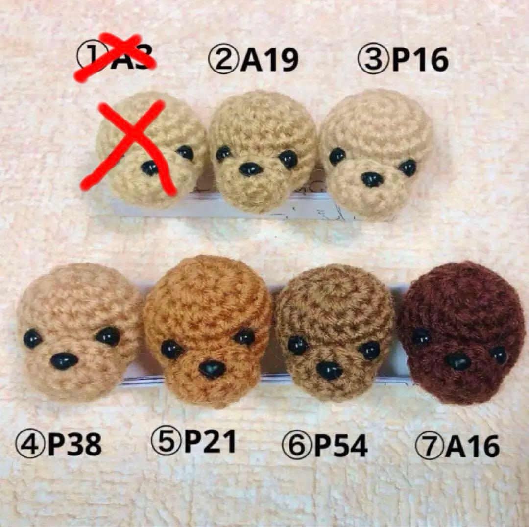 オーダー専用ページ