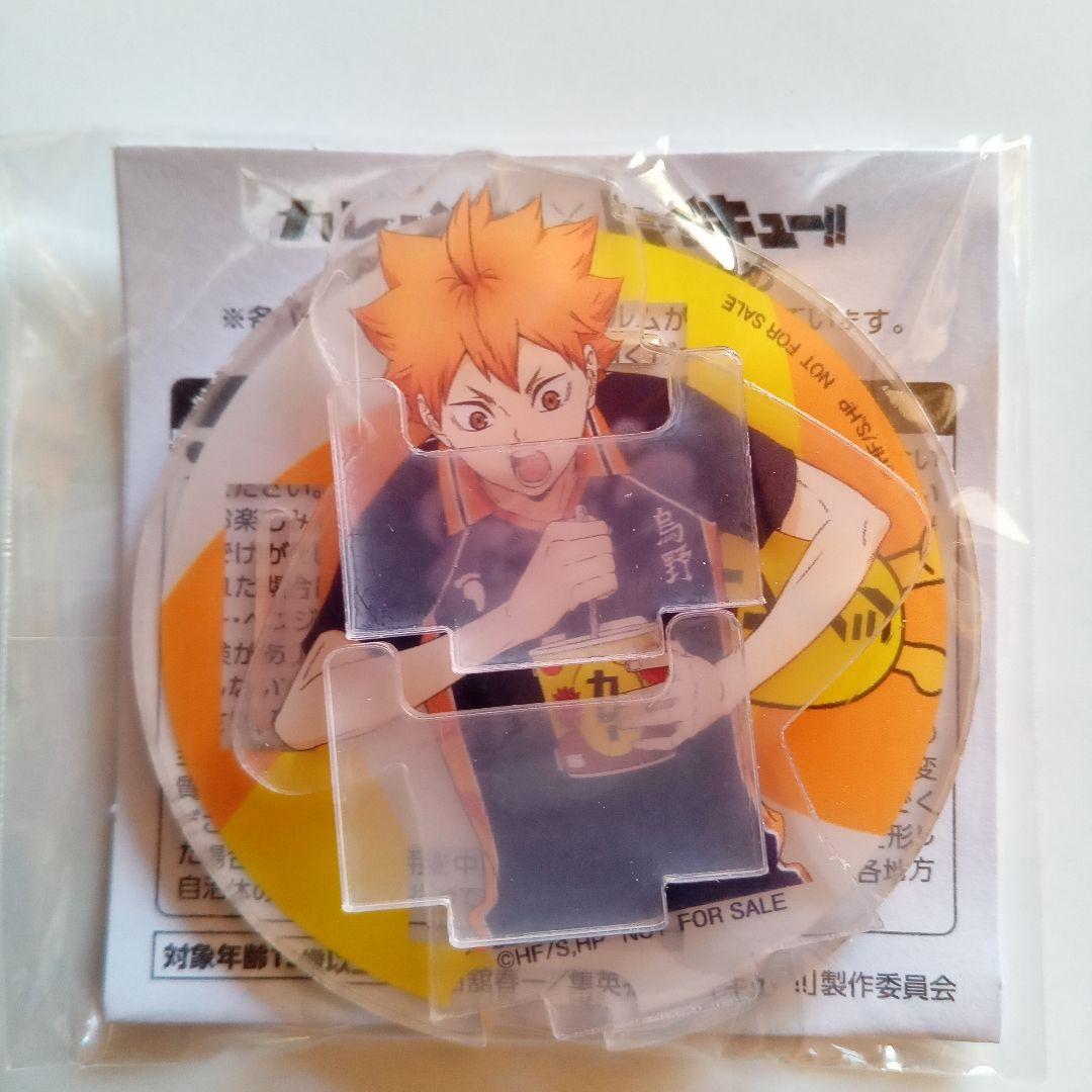 日清カレーメシ ハイキュー アクリルスタンド全6種類 - メルカリ