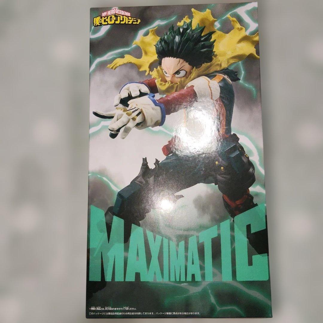 僕のヒーローアカデミア MAXIMATIC II 緑谷出久 - メルカリ