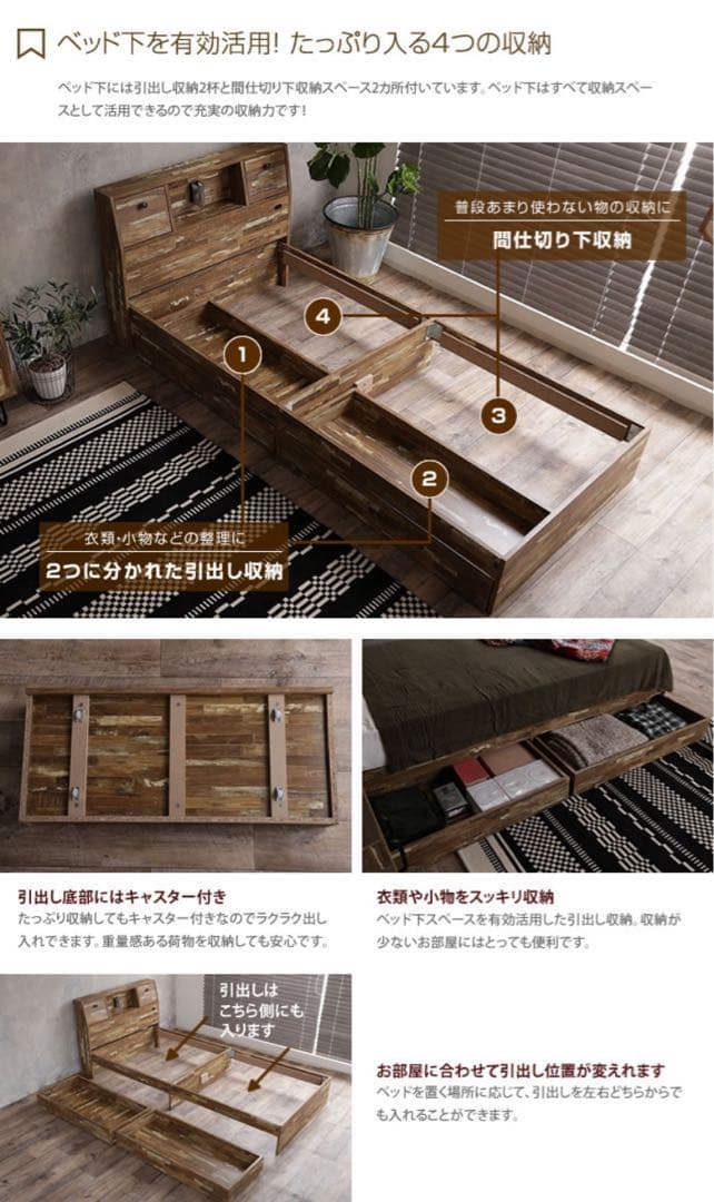 【シングルマットレス付】シングルベッド マットレス付  収納付きベッド 引き出し