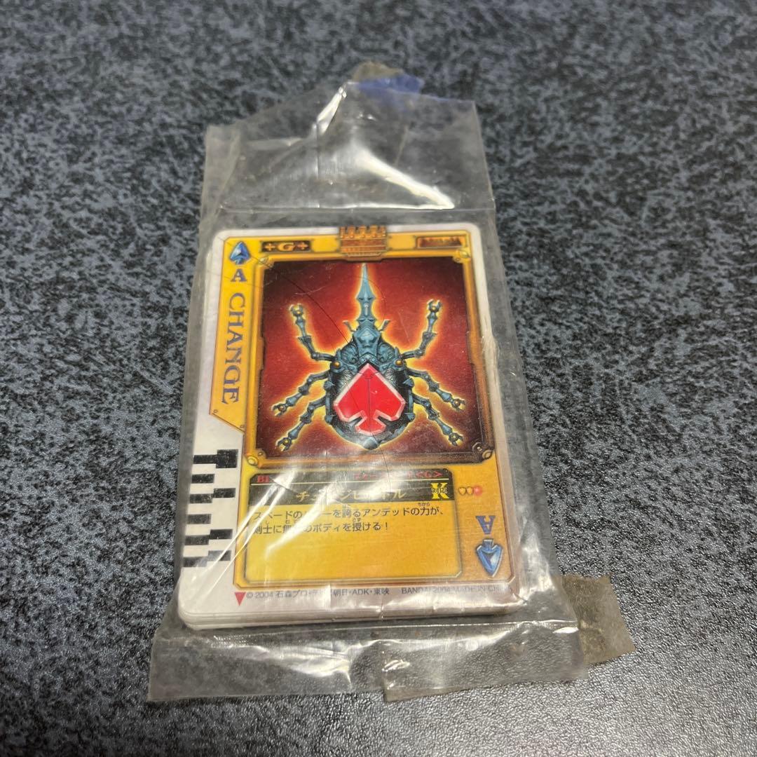 仮面ライダーブレイド DXラウズカード ギルドラウズカード13枚セット