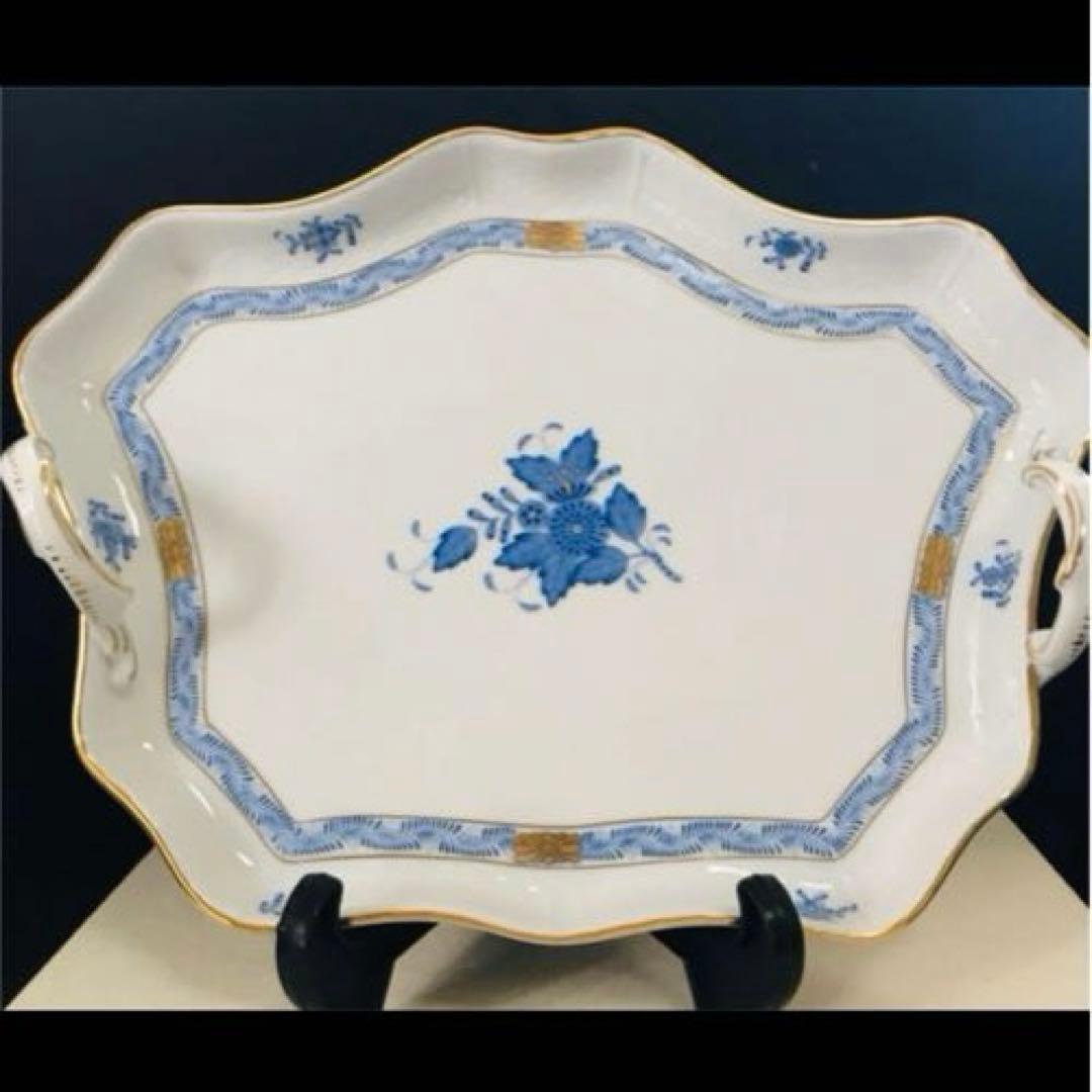 ヘレンド     アポニーブルー　持ち手付きトレイ