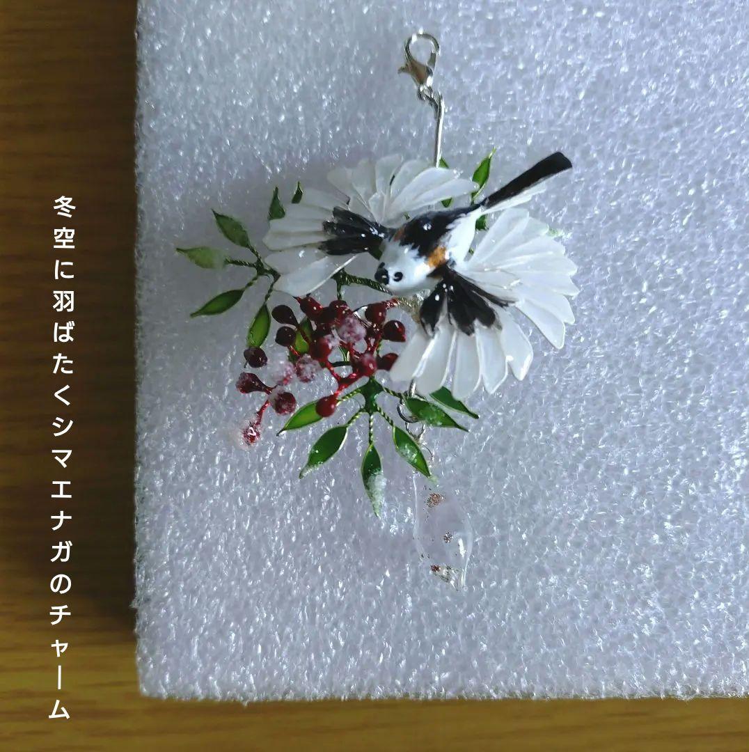 花鈴オーダーページ。