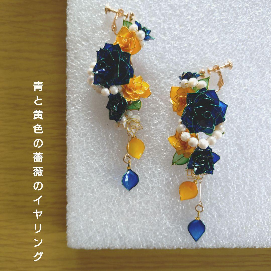 花鈴オーダーページ。