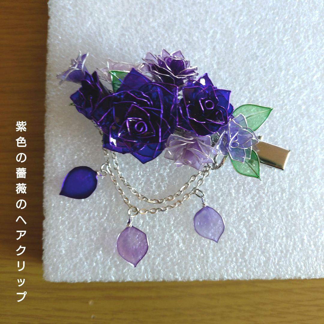 花鈴オーダーページ。