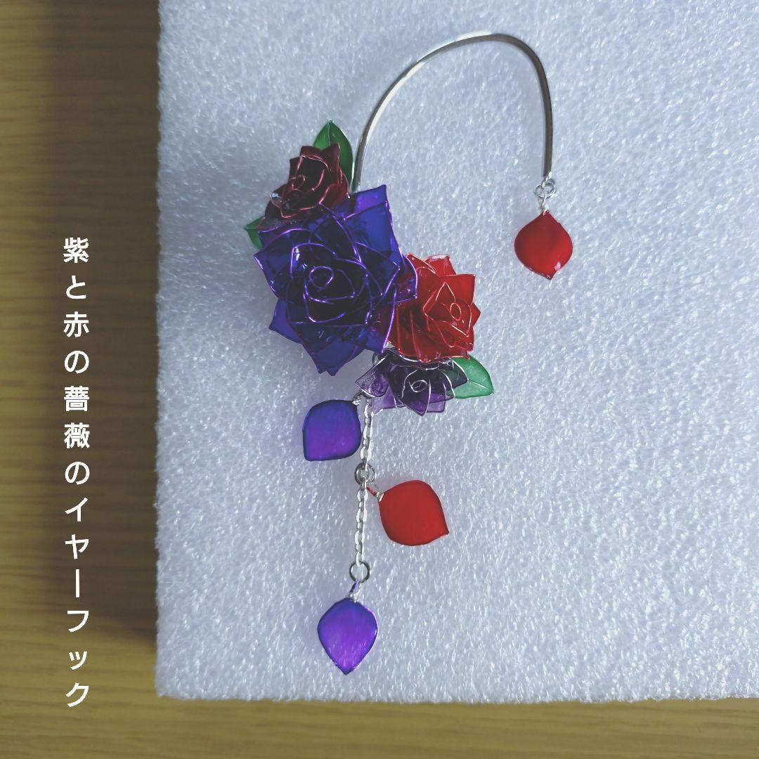 花鈴オーダーページ。