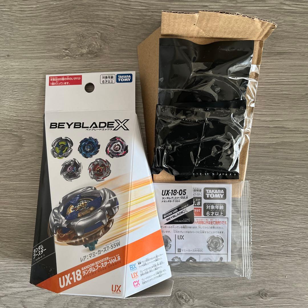 UX-18-05 ランダムブースター Vol.8 ドランダガー7-55G - メルカリ