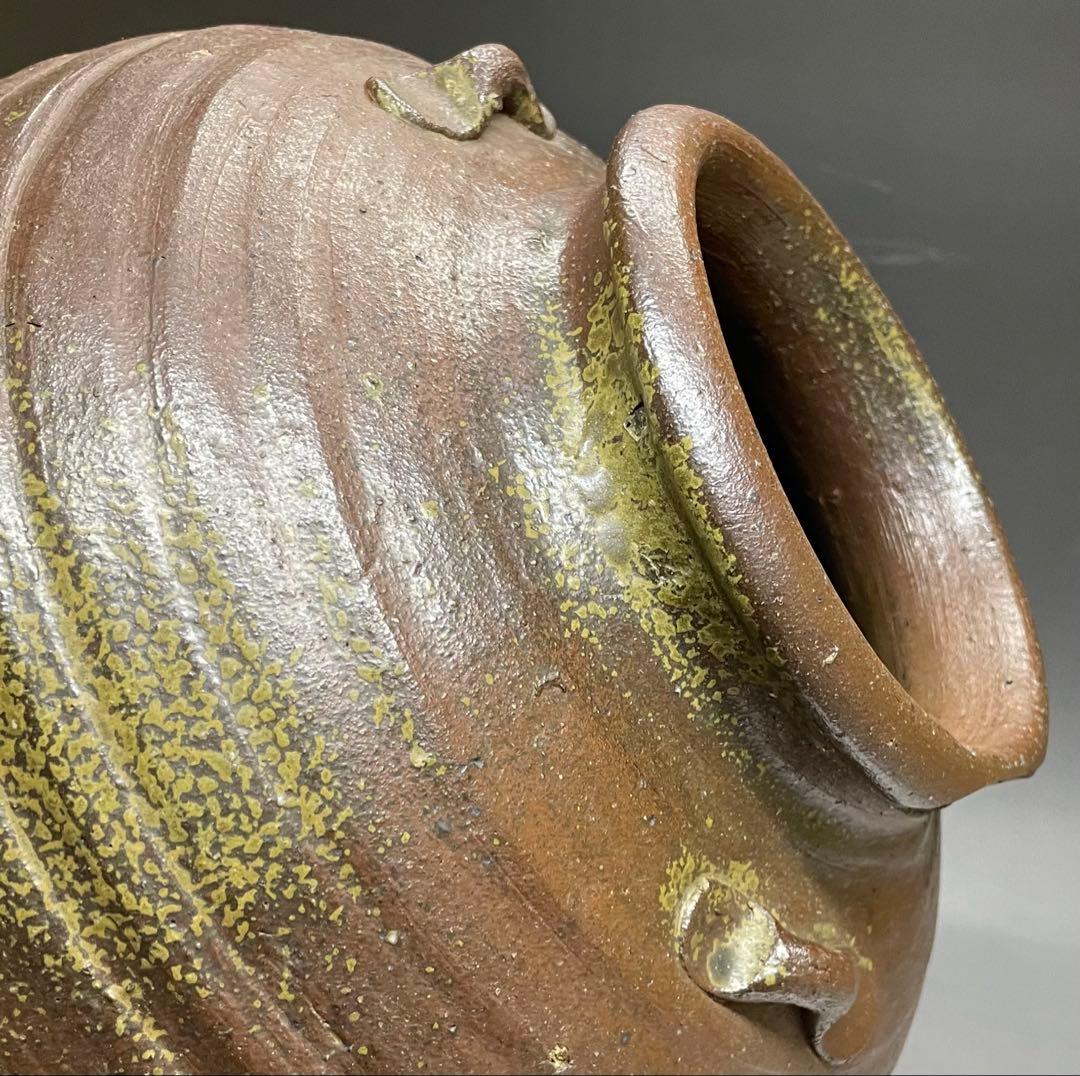 極メ 桂又三郎織 古備前 三耳壺 室町末期 下駄高台 鑑定書付 p9113