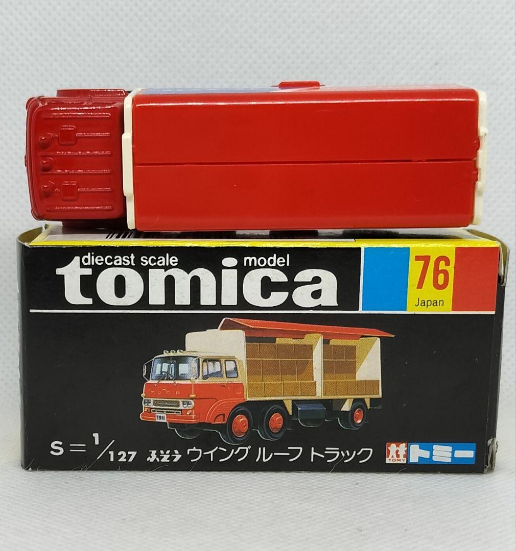 《黒箱トミカ76-3-16》ふそうウイングルーフトラック【一般輸出用】未使用美品